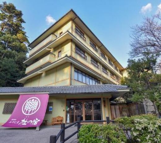 Miyajima Morinoyado / Vacation STAY 68908
