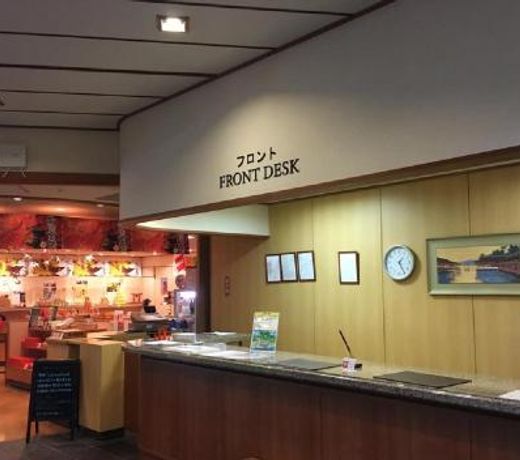 Miyajima Morinoyado / Vacation STAY 68902