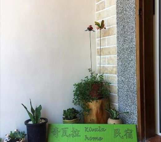 Kivala Home