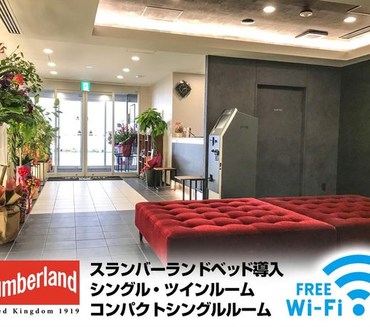 Hotel Livemax Toyama