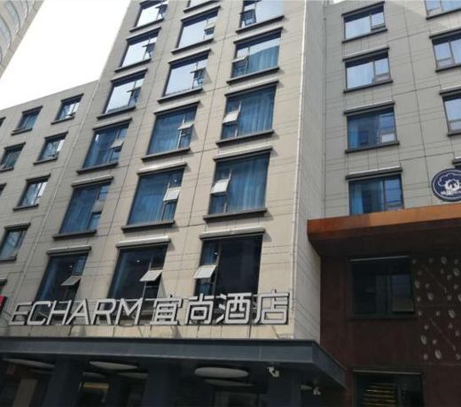 Echarm Hotel Hefei Wuhu Road Wanda Plaza