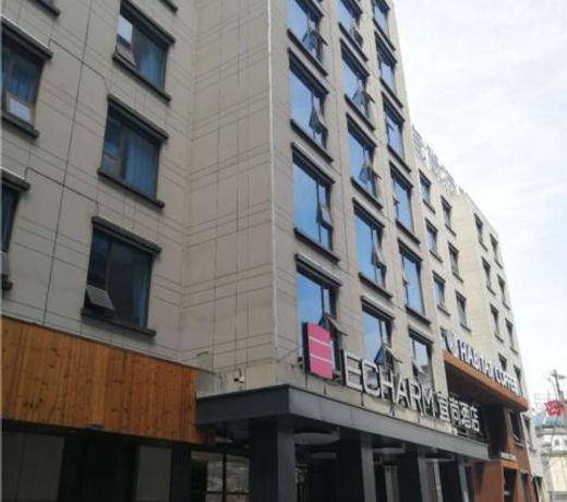 Echarm Hotel Hefei Wuhu Road Wanda Plaza