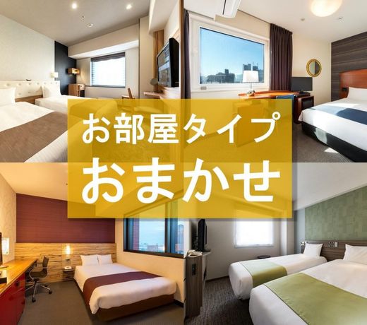 Hotel Villa Fontaine Grand Tokyo-Ariake