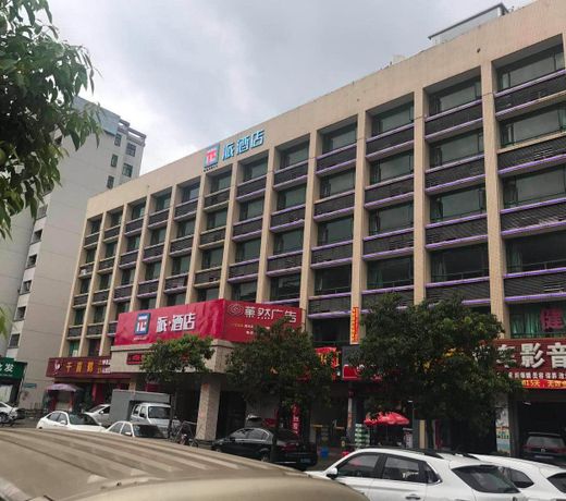 PAI HotelsÂ·Zhuhai Mingzhu Light Rail Station Haina City Store