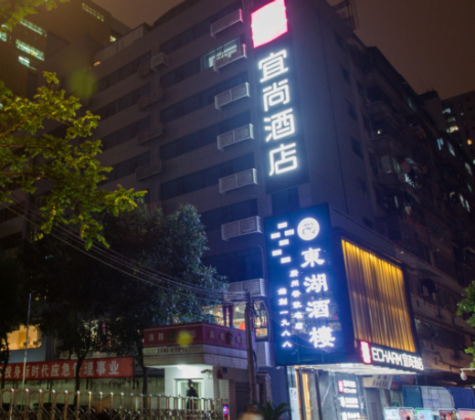 Echarm Hotel Guangzhou Ximenkou Metro Station
