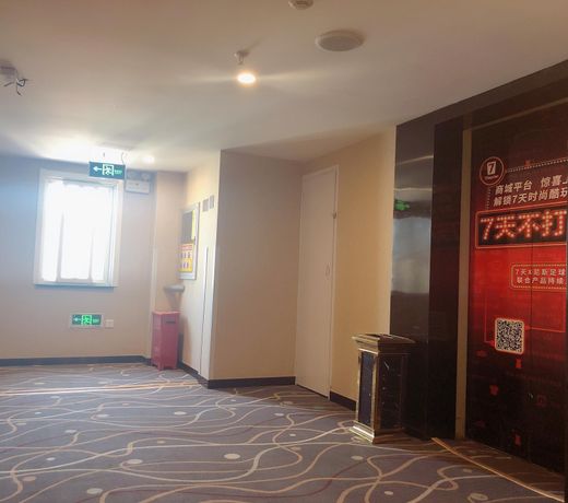 7 Days PremiumÂ·Lanzhou Democracy Xi Road Railway Bureau
