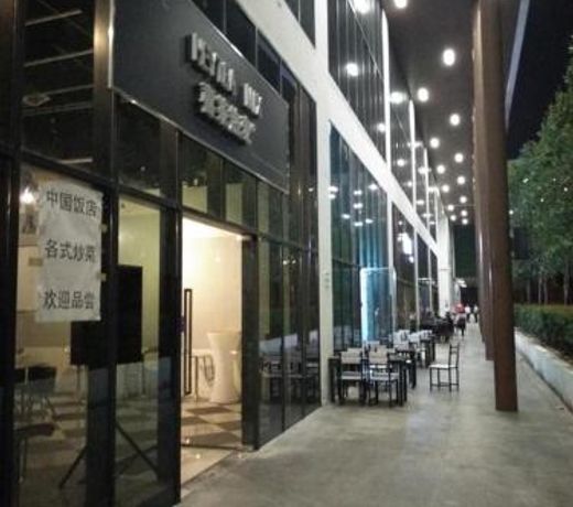 The place @ cyberjaya4