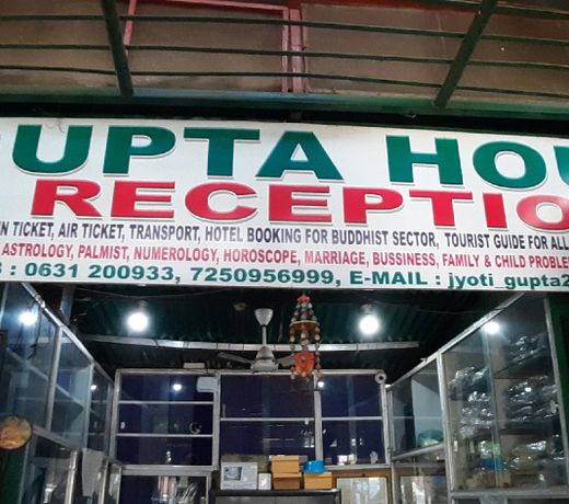 Gupta Guest House