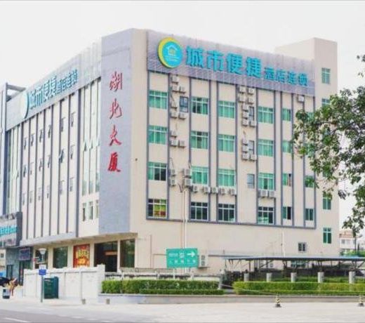 City Comfort Inn Foshan Jihuayuan Metro Station