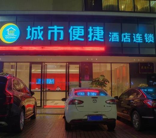 City Comfort Inn Foshan Kuiqi Road Metro Station