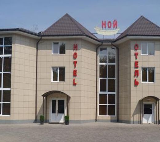 Noy Hotel