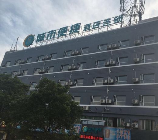City Comfort Inn Ganzhou Railway Station