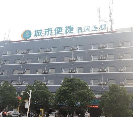 City Comfort Inn Ganzhou Railway Station