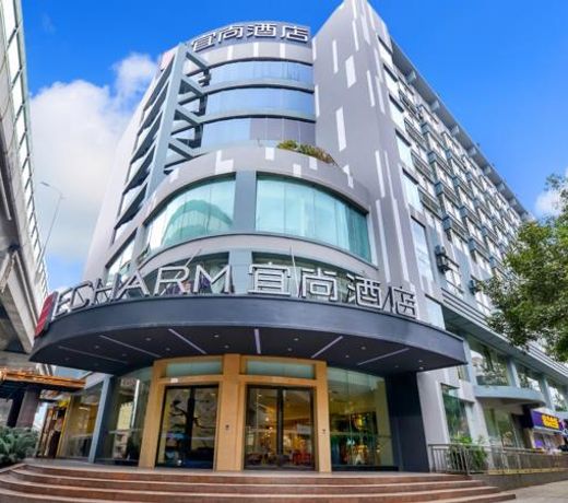 Echarm Hotel Guiyang Railway Station Shachong Road Metro Station