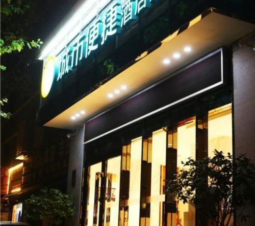 City Comfort Inn Guiyang Jiefang Road Hongtongcheng