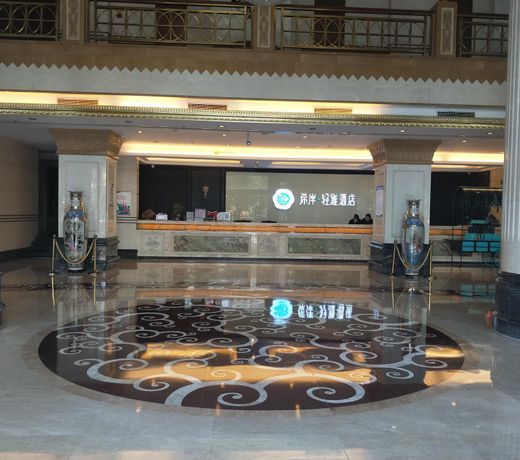 Xana Lite Heyuan Shanghui Building Bus Station