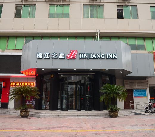 Jinjiang Inn Yongkang West Bus Station
