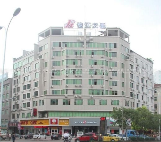 Jinjiang Inn Yongkang West Bus Station