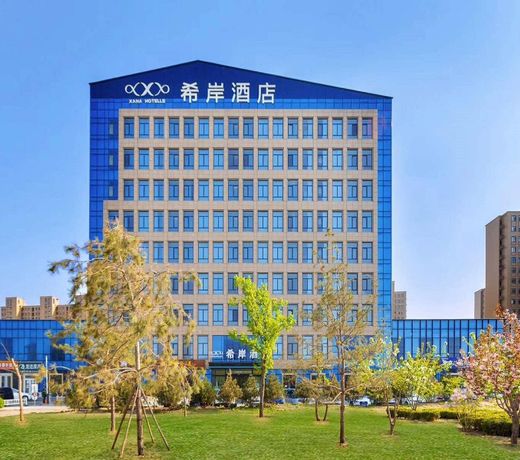 Xana HotelleÂ·Langfang  University of Technology Stadium