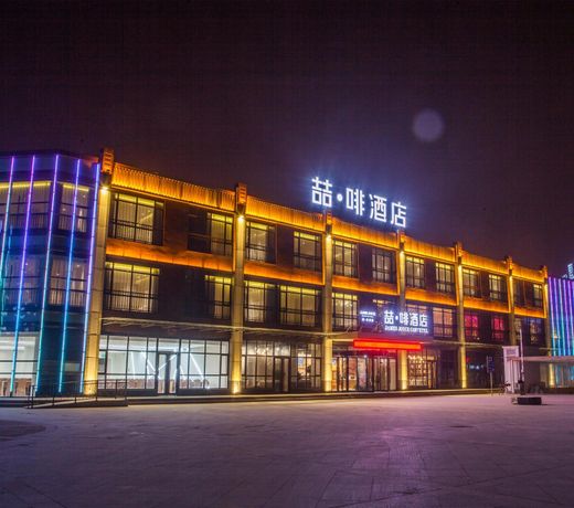 James Joyce CoffetelÂ·Weifang  Railway Station Yuandu Lake