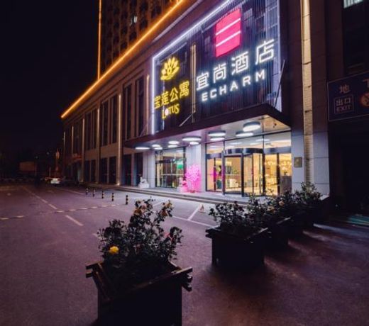 Echarm Hotel Huaifang Taihua Fengzheng Plaza