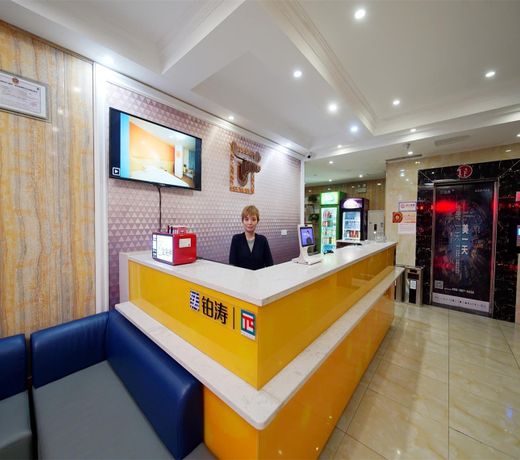 PAI Hotels Leshan Giant Buddha Zhanggongqiao Haochi Street