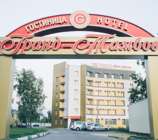 Hotel Grand Tambov