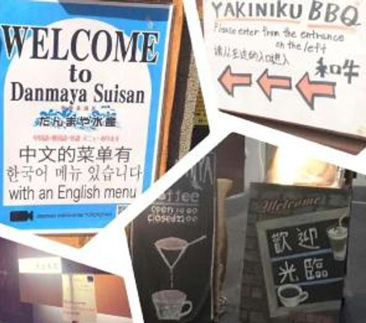 Contactless CHECKIN/OUT Hokkaido 7-innãfor 6