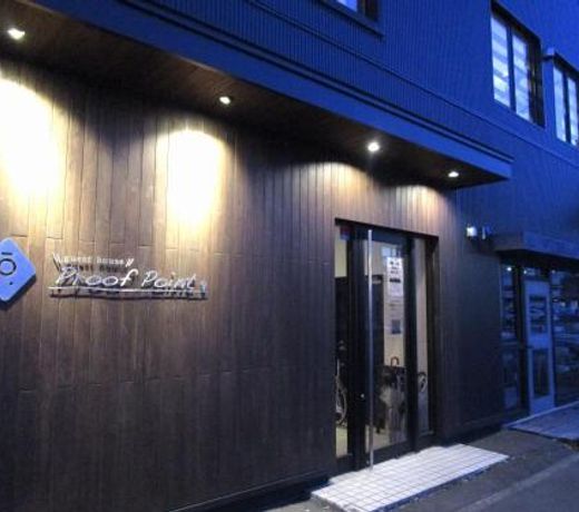 Guest House Proof Point