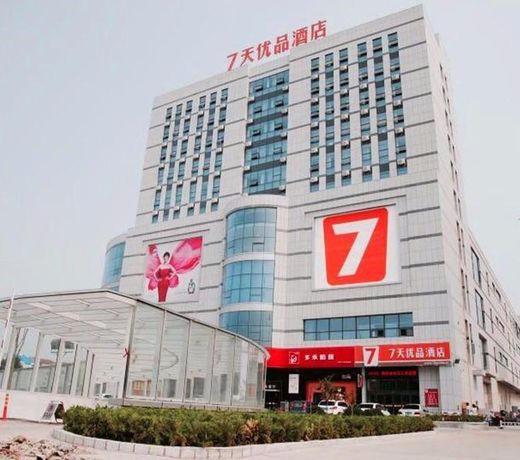 7 Days PremiumÂ·Dezhou Pingyuan Xinhua Road