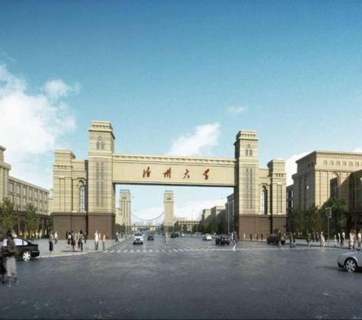 7 Days PremiumÂ·Dezhou College South Gate