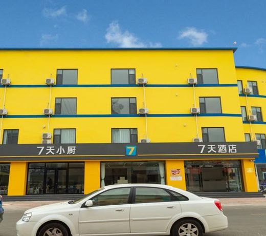 7 Days Inn Dongying Taihangshan Road Business and Trade Center