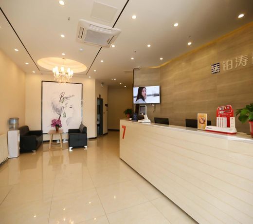 7 Days PremiumÂ·Dongying Xisanlu Yinzuo