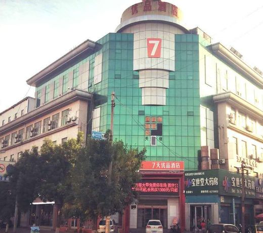 7 Days PremiumÂ·Dongying Xisanlu Yinzuo