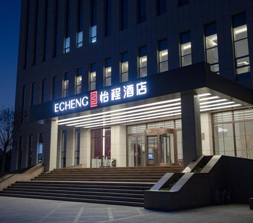 Echeng Hotel Dongying Kenli Destrict Government
