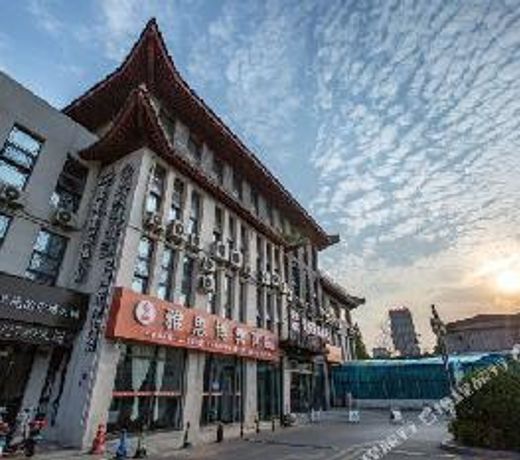 Chonpines HotelÂ·Qufu Sankong Sankong Scenic Spot