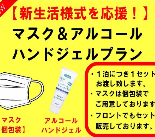 Shin Matsudo Station Hotel