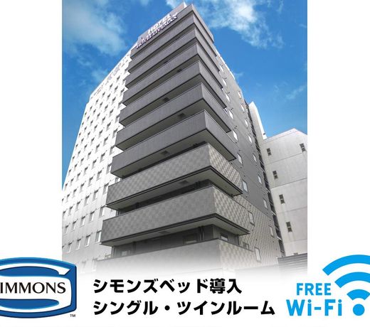 Hotel Livemax Fukuyama-ekimae