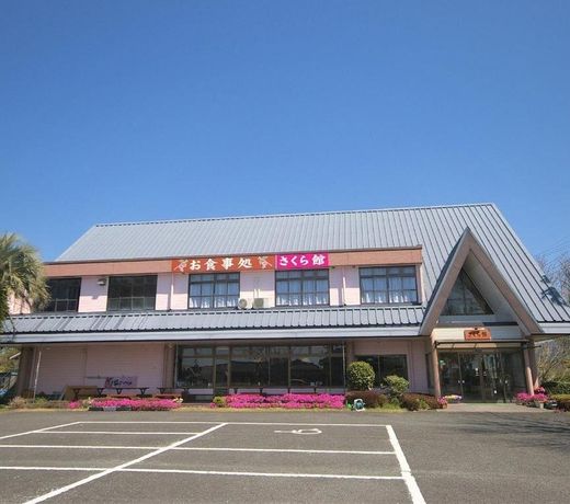 Sakurakan