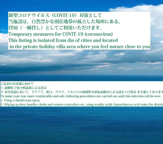 Private Ocean View House in Kamakura and Zushi