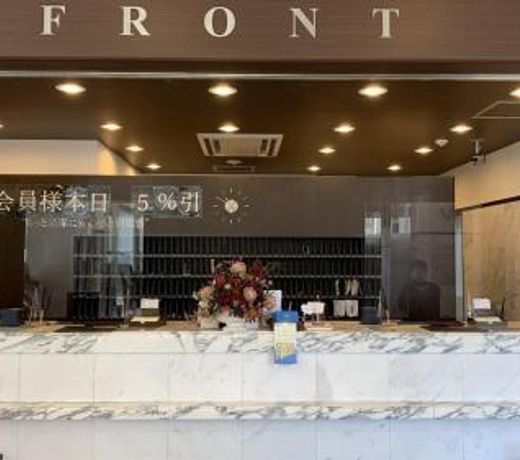 Toyoko Inn Yokohama-sen Fuchinobe-eki Minami-guchi