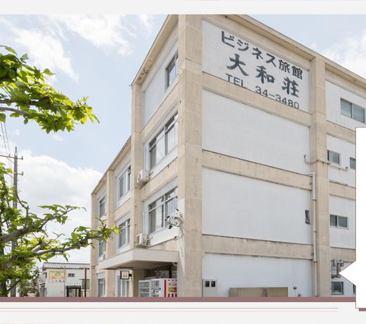Tabist Daiwaso Shinhama Yokkaichi