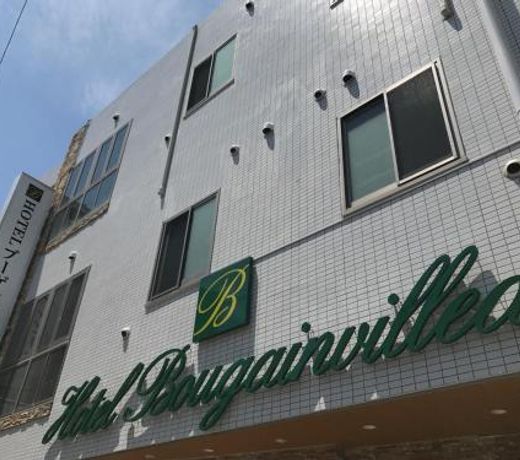 Bougainvillea Hino Hotel