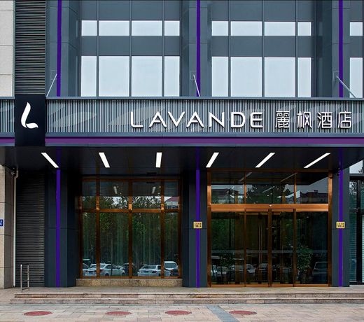 Lavande Hotels Handan Congtai Park Xinshiji Plaza