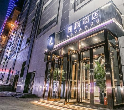 Lavande Hotels Handan High-speed Railway Station Tianhong Square