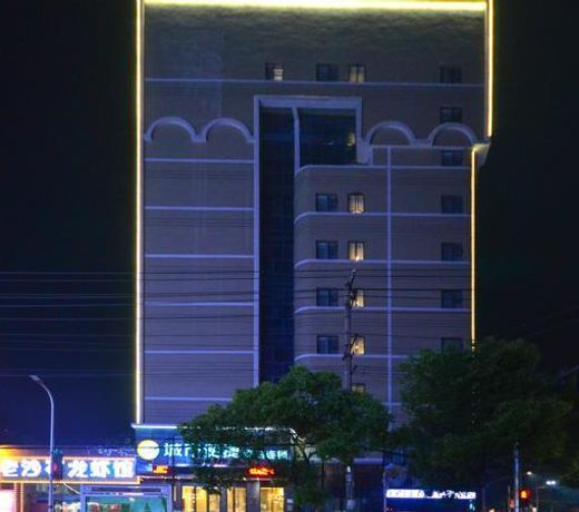 City Comfort Inn Jingzhou Shashi District Hongxing Road