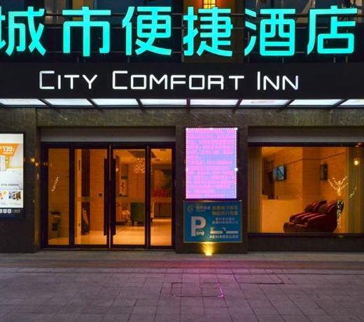 City Comfort Inn Jingzhou Lvdihai Waitan