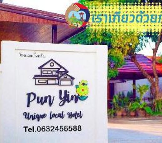 punyin hotel @inthanon
