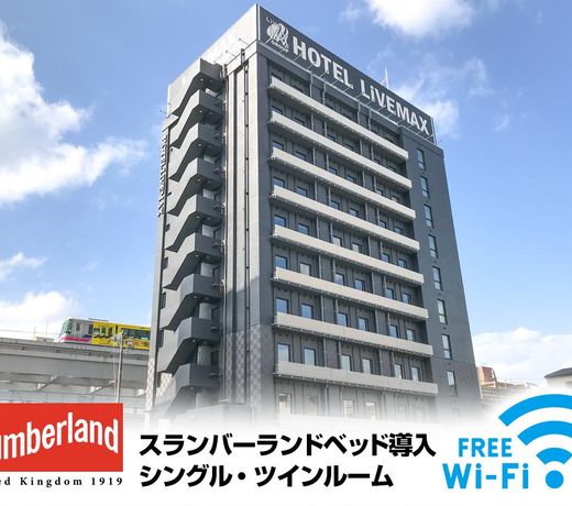 Hotel Live Max Osaka Kadoma