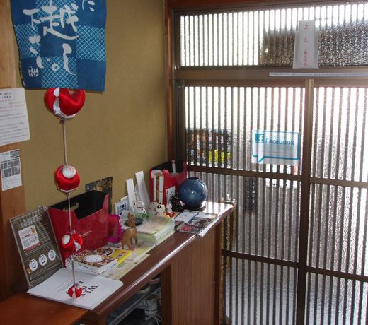 Takama Guest House